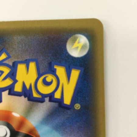   ポケモンカード ピカチュウ 061/SM/P ポケカ ポケモンカードフェスタ2017