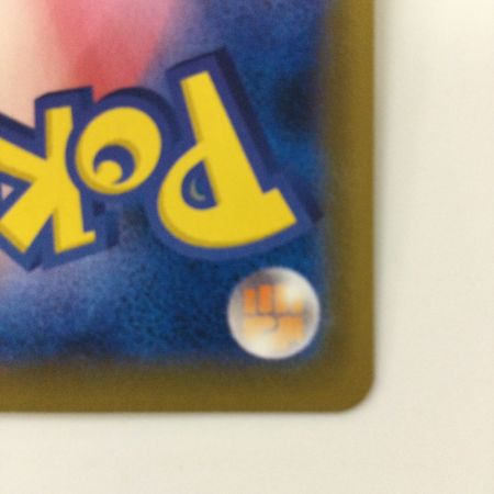   ポケモンカード はくばバドレックスVMAX 085/070/S6H/B HR ポケカ