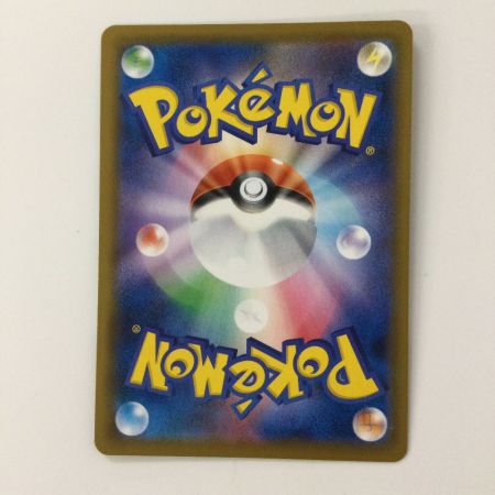   ポケモンカード はくばバドレックスVMAX 085/070/S6H/B HR ポケカ