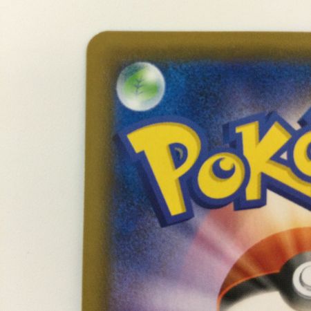   ポケモンカード はくばバドレックスVMAX 085/070/S6H/B HR ポケカ