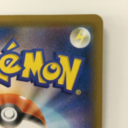   ポケモンカード はくばバドレックスVMAX 085/070/S6H/B HR ポケカ