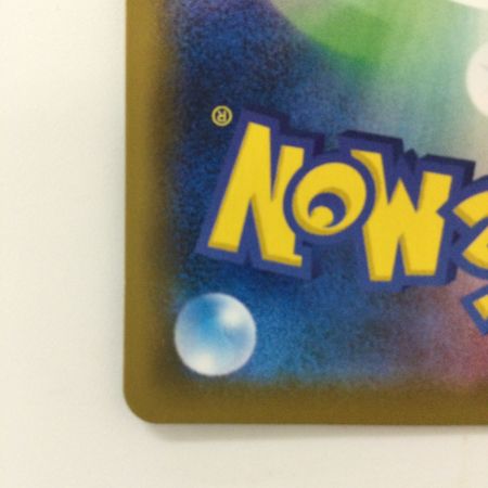   ポケモンカード はくばバドレックスVMAX 085/070/S6H/B HR ポケカ