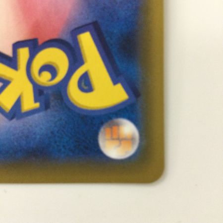   ポケモンカード ソルガレオ&ルナアーラGX 063/049/SM11B/B SR ポケカ