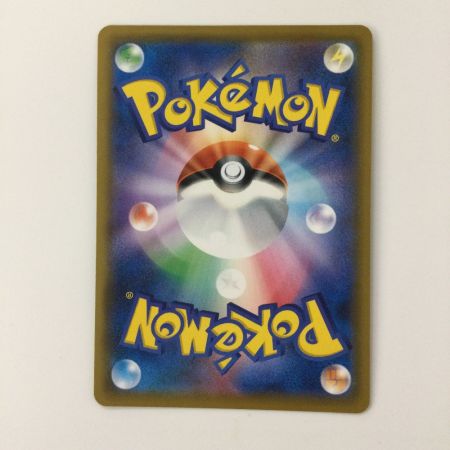   ポケモンカード ソルガレオ&ルナアーラGX 063/049/SM11B/B SR ポケカ