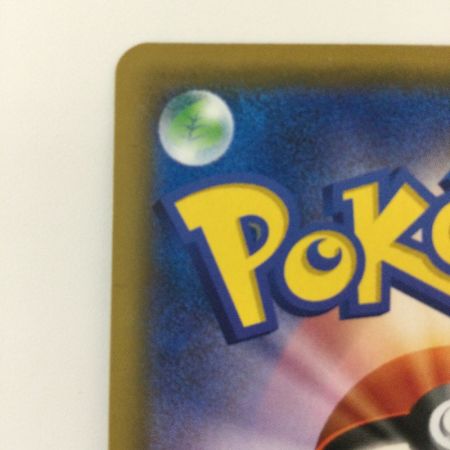   ポケモンカード ソルガレオ&ルナアーラGX 063/049/SM11B/B SR ポケカ