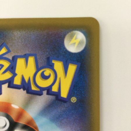   ポケモンカード ソルガレオ&ルナアーラGX 063/049/SM11B/B SR ポケカ