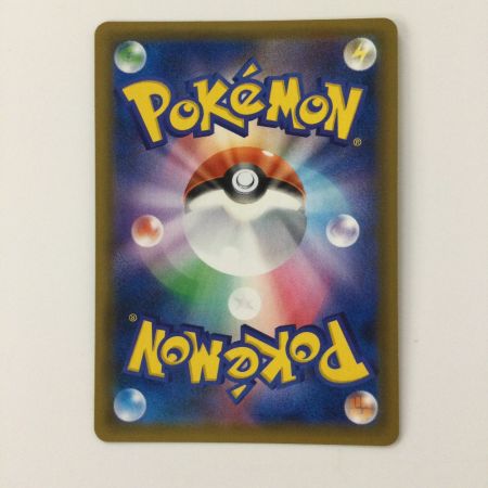   ポケモンカード ガブリアス&ギラティナGX 060/054/SM10A/B SR ポケカ