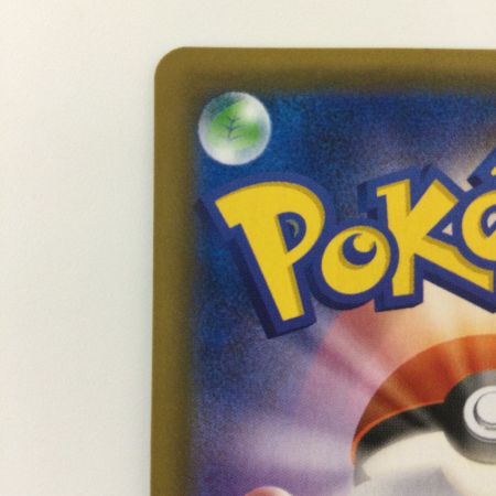   ポケモンカード ガブリアス&ギラティナGX 060/054/SM10A/B SR ポケカ