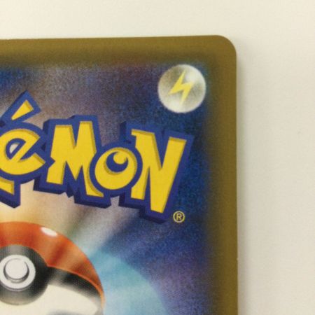   ポケモンカード ガブリアス&ギラティナGX 060/054/SM10A/B SR ポケカ