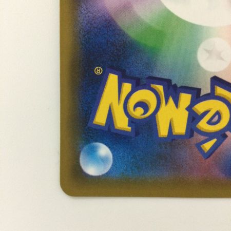   ポケモンカード ガブリアス&ギラティナGX 060/054/SM10A/B SR ポケカ