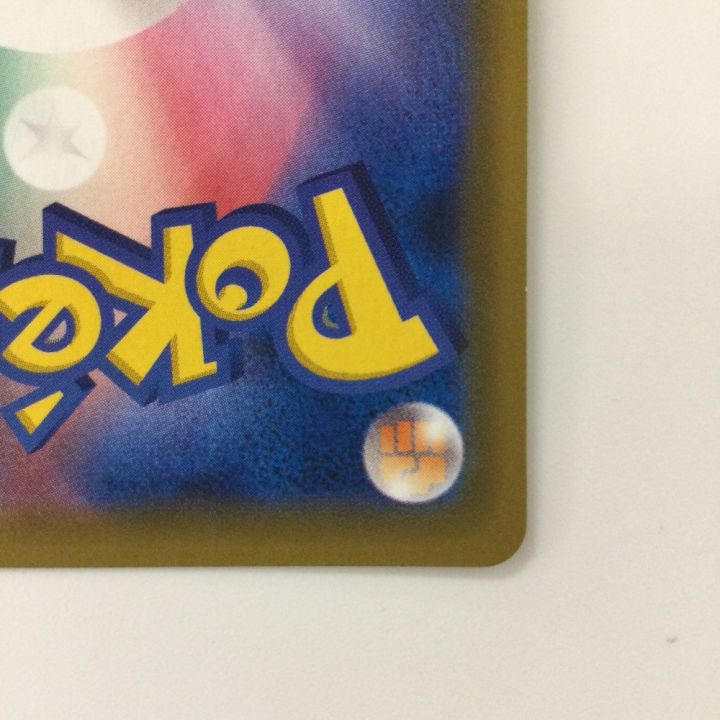 ポケモンカード ガブリアス&ギラティナGX 060/054/SM10A/B SR ポケカ