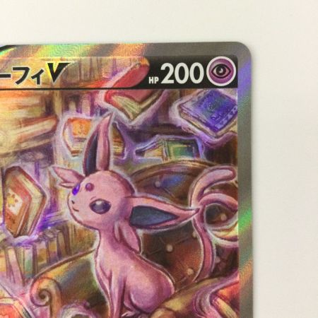   ポケモンカード エーフィV 081/069/S6A/B  SR ポケカ