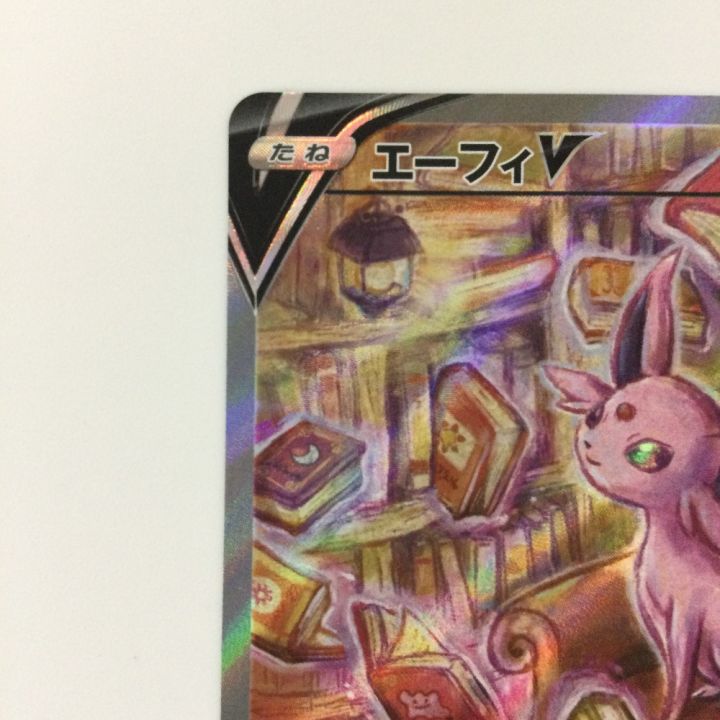 ポケモンカード エーフィV 081/069/S6A/B SR ポケカ - 中古トレカ