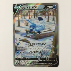 ζζ  ポケモンカード グレイシアV 077/069/S6A/B SR ポケカ Bランク