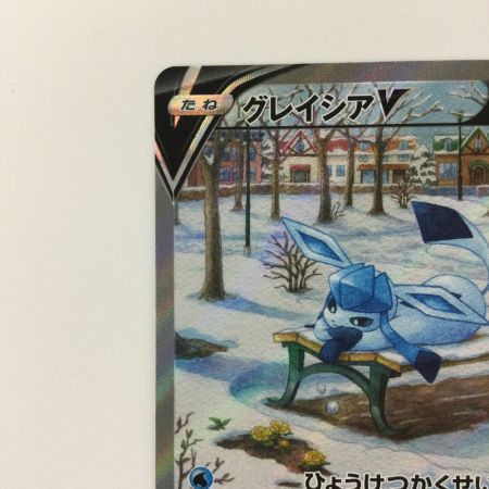   ポケモンカード グレイシアV 077/069/S6A/B SR ポケカ