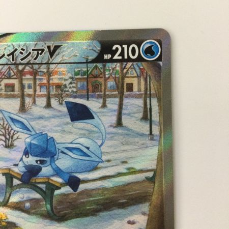   ポケモンカード グレイシアV 077/069/S6A/B SR ポケカ