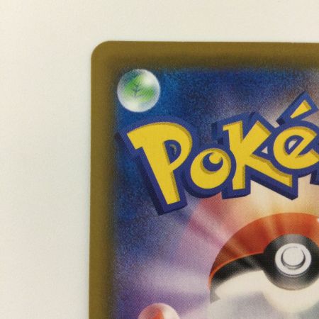   ポケモンカード グレイシアV 077/069/S6A/B SR ポケカ