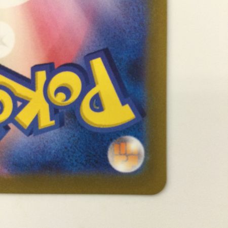   ポケモンカード ヒスイゾロアークVSTAR 234/172/S12A/B SAR ポケカ