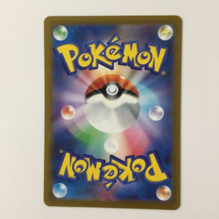   ポケモンカード ヒスイゾロアークVSTAR 234/172/S12A/B SAR ポケカ