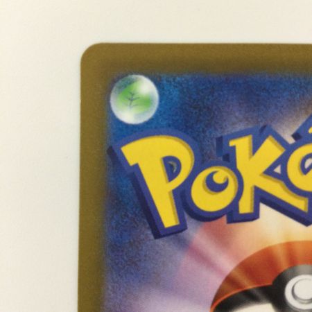   ポケモンカード ヒスイゾロアークVSTAR 234/172/S12A/B SAR ポケカ