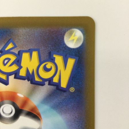   ポケモンカード ヒスイゾロアークVSTAR 234/172/S12A/B SAR ポケカ