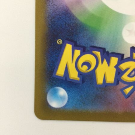   ポケモンカード ヒスイゾロアークVSTAR 234/172/S12A/B SAR ポケカ