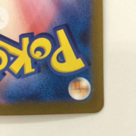   ポケモンカード イーブイex  224/187/SV8A/B SAR ポケカ