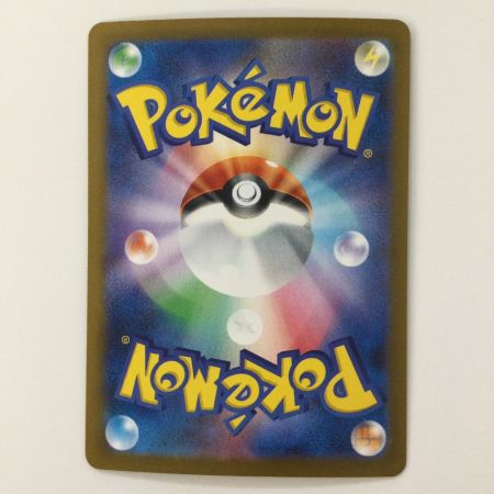   ポケモンカード イーブイex  224/187/SV8A/B SAR ポケカ