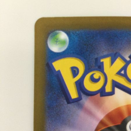   ポケモンカード イーブイex  224/187/SV8A/B SAR ポケカ