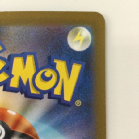   ポケモンカード イーブイex  224/187/SV8A/B SAR ポケカ