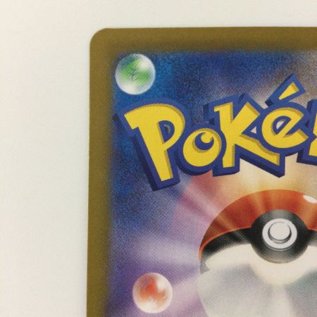   ポケモンカード テラパゴスex 130/102/SV7/B SAR ポケカ