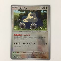 ζζ  ポケモンカード ミラー仕様）カビゴン（マスターボール柄） 143/165/SV2A/BM2 U ポケカ Bランク