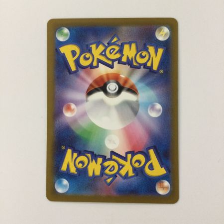   ポケモンカード ミラー仕様）カビゴン（マスターボール柄） 143/165/SV2A/BM2 U ポケカ