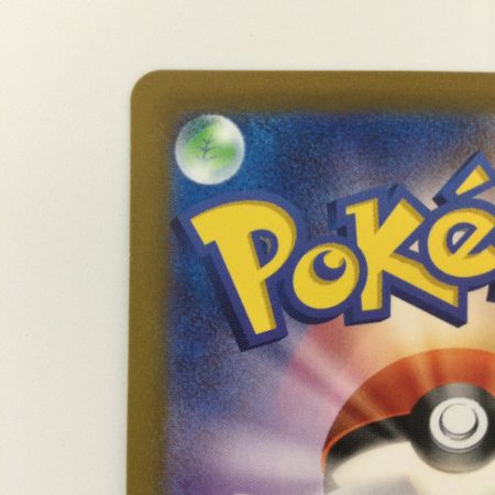   ポケモンカード ミラー仕様）カビゴン（マスターボール柄） 143/165/SV2A/BM2 U ポケカ