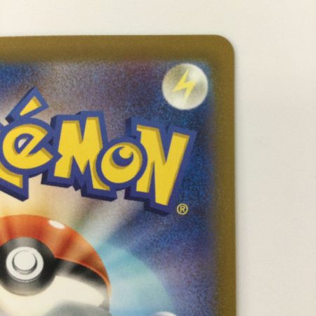   ポケモンカード ミラー仕様）カビゴン（マスターボール柄） 143/165/SV2A/BM2 U ポケカ