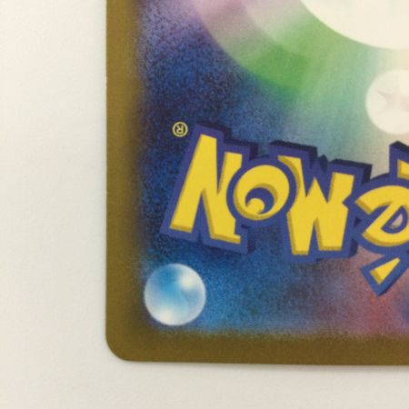   ポケモンカード ミラー仕様）カビゴン（マスターボール柄） 143/165/SV2A/BM2 U ポケカ