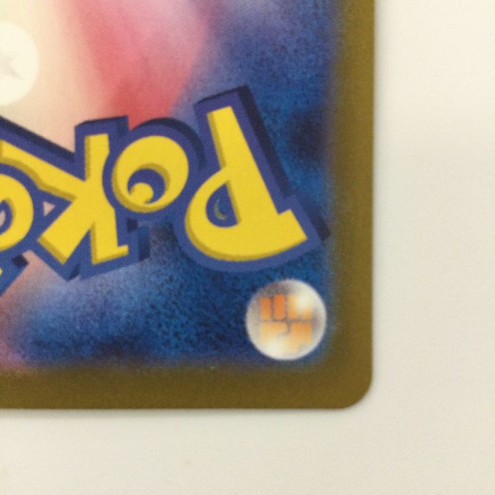 ポケモンカード ミラー仕様）カビゴン（マスターボール柄） 143/165