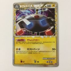 ζζ  ポケモンカード ジバコイル 011/040/LL/P ポケカ Cランク
