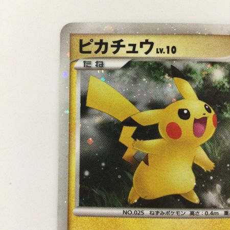   ポケモンカード ピカチュウ 003/009/DP/MPS08 ポケカ
