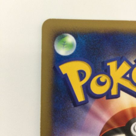   ポケモンカード ピカチュウ 003/009/DP/MPS08 ポケカ