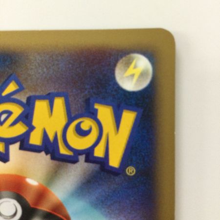   ポケモンカード ピカチュウ 003/009/DP/MPS08 ポケカ