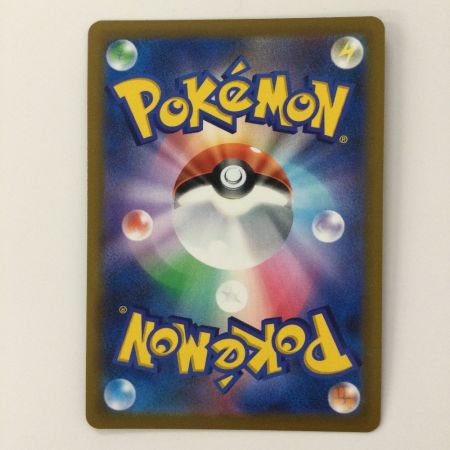   ポケモンカード ピカチュウV 222/184/S8B/B CSR ポケカ　レッド