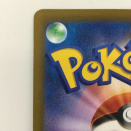   ポケモンカード ピカチュウV 222/184/S8B/B CSR ポケカ　レッド