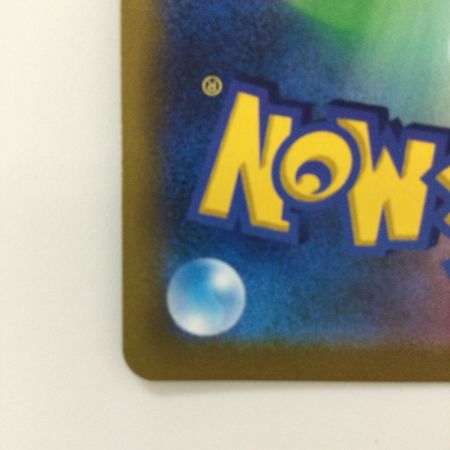   ポケモンカード ピカチュウV 222/184/S8B/B CSR ポケカ　レッド