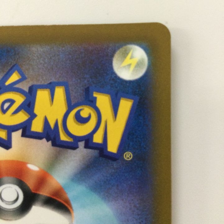 ポケモンカード ピカチュウV 222/184/S8B/B CSR ポケカ レッド - 中古