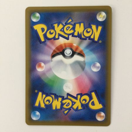   ポケモンカード オーロット&ヨノワールGX 179/173/SM12A/B SR ポケカ