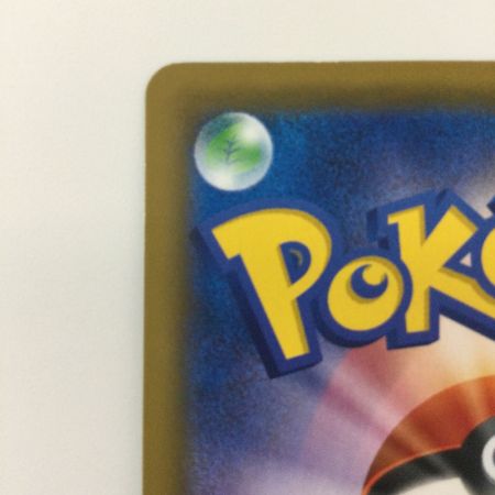   ポケモンカード オーロット&ヨノワールGX 179/173/SM12A/B SR ポケカ