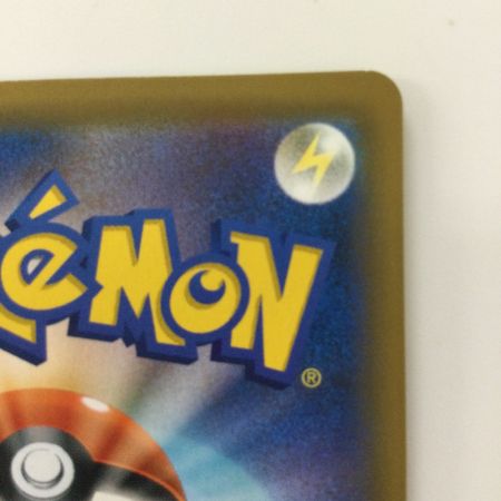   ポケモンカード オーロット&ヨノワールGX 179/173/SM12A/B SR ポケカ