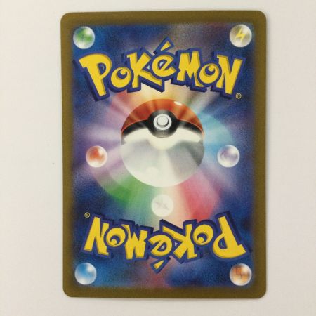   ポケモンカード フーディンex 203/165/SV2A/B SAR ポケカ