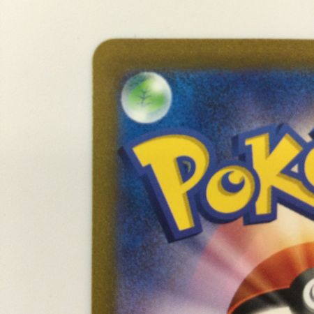   ポケモンカード フーディンex 203/165/SV2A/B SAR ポケカ